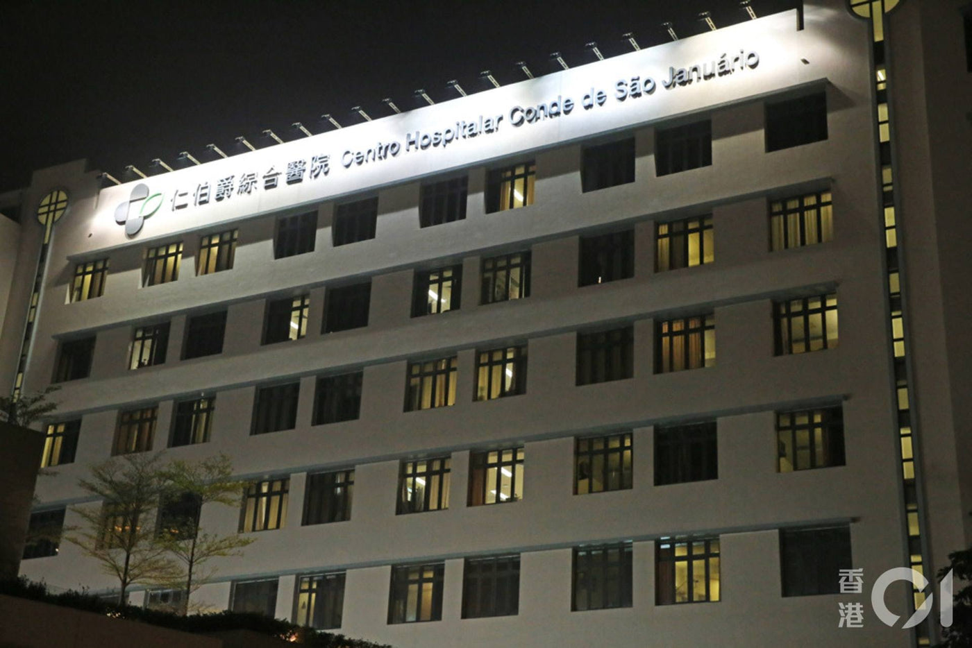 Building - 【武漢肺炎】澳門首宗確診 患者為52歲武漢旅客 曾到賭場