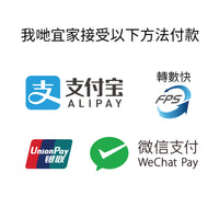 (新增電子消費券使用指南) 我哋宜家接受轉數快 FPS  、 微信支付 WeChat Pay  、支付寶 Alipay  同 銀聯Union Pay 啦！