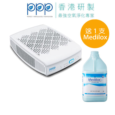 PPP 空氣淨化機 PPP-50-01 ( 二合一HEPA除甲醛過濾 / KV 殺菌過濾 ) 送 1 支 Medilox-S 4 公升
