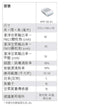 PPP 空氣淨化機 PPP-50-01 ( 二合一HEPA除甲醛過濾 / KV 殺菌過濾 ) 送 1 支 Medilox-S 4 公升