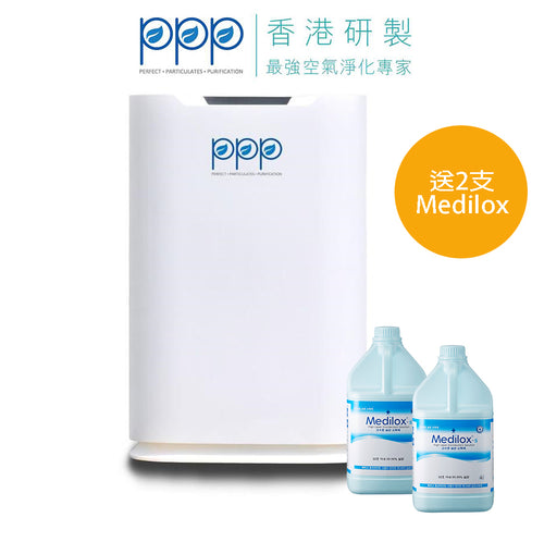 PPP 空氣淨化機 PPP-400-01 ( 二合一HEPA除甲醛過濾層) 送 2 支 Medilox-S 4 公升